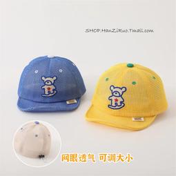 兒童卡通狗棒球帽 小童帽子 兒童帽子 寶寶帽子 棒球帽 漁夫帽 鴨舌帽 盆帽 遮陽帽【蘋果小舖】(9B)2103 A7 歷史價格詳細信息