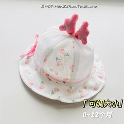 嬰兒帽春夏季薄款6-24個月遮陽太陽帽男女寶寶漁夫帽1歲防曬透氣 歷史價格詳細信息
