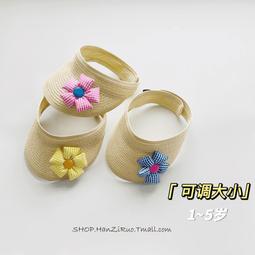 帽子女夏季草帽花朵遮陽帽夏季可折疊太陽帽防曬沙灘帽遮臉防曬黑 歷史價格詳細信息
