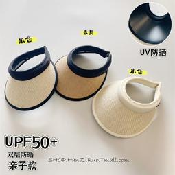 空頂帽UPF50+帽子男夏季2024新款出游大檐遮陽帽騎車防紫外線空頂防曬帽 歷史價格詳細信息