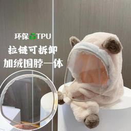 寶寶帽子冬防護面罩兒童圍巾手套一體防風男女童騎行保暖毛絨帽潮 歷史價格詳細信息