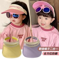 空頂帽2024新款一片式無痕空頂帽子女大檐防曬防紫外線超輕可收納遮陽帽 歷史價格詳細信息