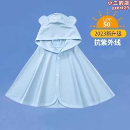 嬰兒衣服夏季薄款針織哈衣寶寶卡通背心爬服夏天涼快輕薄包屁衣 歷史價格詳細信息