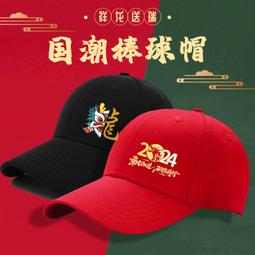 2024春季男士龍年限定龍老爹鞋國潮運動休閒中國龍本命年男鞋 歷史價格詳細信息