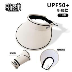 空頂遮陽帽子女款騎車大帽簷防紫外線2023新款遮臉夏季防曬太陽帽 歷史價格詳細信息