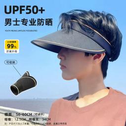 ＋促銷遮陽帽男 防曬帽男 帽子男夏季漁夫帽戶外防曬迷彩遮陽帽釣魚太陽帽大檐夏天騎車登山  露天市集  全台最大的網路購物 歷史價格詳細信息