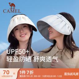 【促銷】駝背正器睡覺開肩美背指壓改善去除富貴包頸脊椎疏通按摩牽引器 歷史價格詳細信息