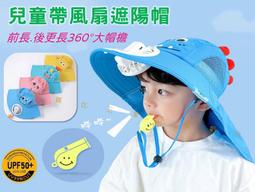 帶披肩防曬帽遮陽帽大簷防紫外線登山帽子速乾透氣漁夫帽 歷史價格詳細信息