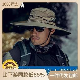 ＋促銷遮陽帽男 防曬帽男 帽子男夏季漁夫帽戶外防曬迷彩遮陽帽釣魚太陽帽大檐夏天騎車登山  露天市集  全台最大的網路購物 歷史價格詳細信息