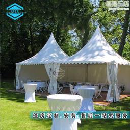 鋁合金尖頂篷房  歐式尖頂篷房 活動休息攤位派對篷房  戶外帳篷 歷史價格詳細信息