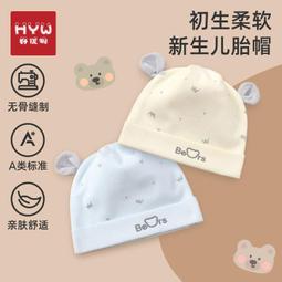 新款雙層無骨膠條雨刷器通用型原裝正品-雜貨 歷史價格詳細信息