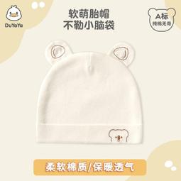 超萌秋冬新款衣服四腿衣抓絨保暖紐扣狗衣服狗狗衣服貓咪衣服寵物用品 歷史價格詳細信息