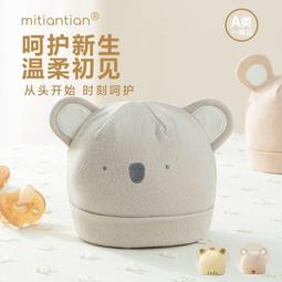 新生兒 純棉嬰兒帽 多款隨機 kiret-超值2入 歷史價格詳細信息