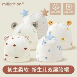 0到3個月幼犬狗狗可愛純棉背心博美茶杯犬寵物小型犬貓咪幼貓衣服 歷史價格詳細信息