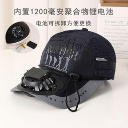 嘉義熱賣　夏季成人帽子　帶風扇　充電　男戶外釣魚帽　　帶防風繩防曬女　　遮陽帽　棒球網帽 歷史價格詳細信息