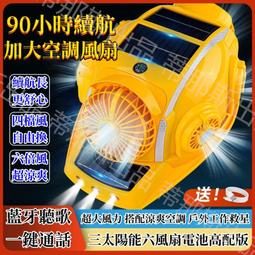 工地太陽能語音提示器紅外線感應音響森林防火報警器戶外語音喇叭 歷史價格詳細信息