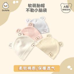 超萌秋冬新款衣服四腿衣抓絨保暖紐扣狗衣服狗狗衣服貓咪衣服寵物用品 歷史價格詳細信息