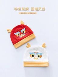 春夏新款A類男童內褲兒童內褲抑菌抗菌卡通寶寶平角短褲 歷史價格詳細信息