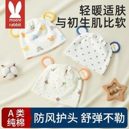 新生兒胎帽 純棉嬰兒帽 新生兒帽 套頭帽 寶寶 打結帽 RA2612 尖尖帽 歷史價格詳細信息