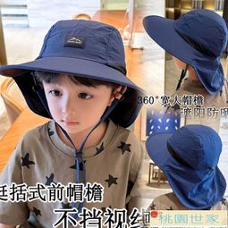 兒童大帽檐防曬帽防紫外線遮陽帽戶外太陽帽男童女童夏天漁夫帽子(SL) 歷史價格詳細信息