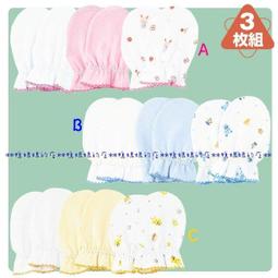 松山棉店黑白灰襪子男士女士中筒襪抗菌防臭吸汗長襪棉襪短襪男襪 歷史價格詳細信息