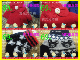 毛不易 幼鳥指南 LONELY PLANET (CD) 輕装出行版 CD+歌词本 中國正版 歷史價格詳細信息