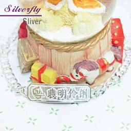 聰明伶俐足銀9999寶寶銀手鐲純銀鐲子新生嬰兒滿月周歲送銀飾禮物 歷史價格詳細信息