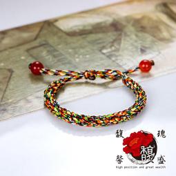 【馥瑰馨盛】五色相應炫彩項鍊-吊墬貴人人緣交際-幸福開運事業奧地利水晶(含開光加持) 歷史價格詳細信息