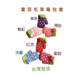 草莓季【火星猴子】綜合曲奇(175g±5g)(含運)*2盒 歷史價格詳細信息