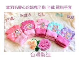 愛心羽毛手機吊飾 歷史價格詳細信息