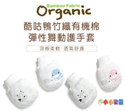 【KU.KU. 酷咕鴨】彈跳攜帶水壺650ml(藍/粉/黃) 歷史價格詳細信息