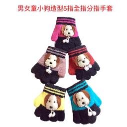 兒童手套 舒適柔軟 不刺刺 台灣製 車子 小鴨 飛機 老虎 顏色可任選【樂樂的祕密基地】 歷史價格詳細信息
