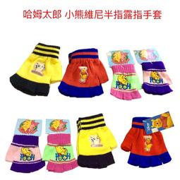 哈姆太郎 莉莉 歷史價格詳細信息