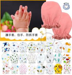 軟綿綿質感小雪球中低腰內褲 歷史價格詳細信息