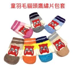 全新 彈性舒適軟紗仿真花朵森女唯美特別袖套 森系仙女唯美浪漫正品直銷結婚新娘婚紗手套蕾絲短款花朵露指紗白色配件 米白 G 歷史價格詳細信息