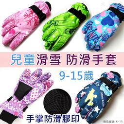 【大J襪庫】K-6麻花針織長手套-麻花紋8字紋毛毛加厚長袖套-挖洞露趾手套-七分袖套可愛保暖手套-女黑咖啡深灰-冬天賞雪登山必備! 歷史價格詳細信息