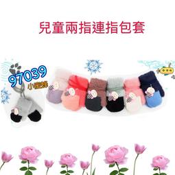 兒童手套 舒適柔軟 不刺刺 台灣製 車子 小鴨 飛機 老虎 顏色可任選【樂樂的祕密基地】 歷史價格詳細信息