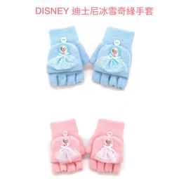 【Disney迪士尼】冰雪奇緣系列全開式新型透氣護脊減負兒童書包-附同款筆袋 歷史價格詳細信息