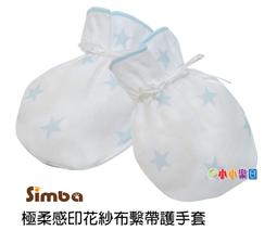 Simba 小獅王辛巴 極柔感印花紗布澡巾(2入)-好自藍/點粉粉【佳兒園婦幼館】 歷史價格詳細信息