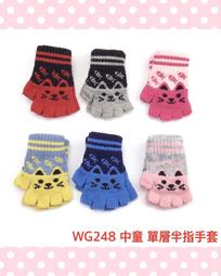兒童手套五指分指寶寶秋冬款百搭潮男童女學生加厚1-3歲2保暖嬰兒 歷史價格詳細信息