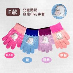 E款38cm下標區【佳樺生活本舖】已開光11至53cm純銅招財貔貅擺件批發R1-23開運鎮宅化煞辟邪風水擺飾新居落成禮物 歷史價格詳細信息