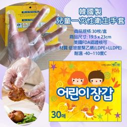 （平價購）已售完！日本 Fumakilla 福馬 果蠅噴霧200ML 歷史價格詳細信息