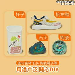 丙烯馬克筆兒童不暈染可疊色小學生美術專用48色24畫筆無毒可水洗 歷史價格詳細信息