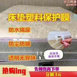 BH0D水泥牆面貼紙毛坯房掉灰牆牆紙自粘壁紙臥室溫馨防水防潮 歷史價格詳細信息