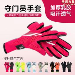 【守門員】三舌連體鎖 青古銅連體鎖 嵌入式水平鎖 大門鎖 歷史價格詳細信息