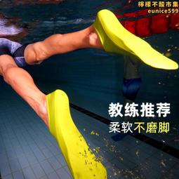 潛水腳蹼遊泳潛水裝備成人可調節式連體助力長鴨蹼輕便長蛙鞋 歷史價格詳細信息