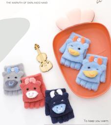 兒童手套冬半指翻蓋兩用嬰幼兒加厚保暖女童可愛露指男孩五指針織 歷史價格詳細信息