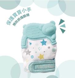 奇哥 咬咬安撫兜/圍兜 (藍星星/藍點點/粉條紋)【麗兒采家】 歷史價格詳細信息