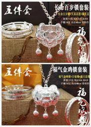 999純銀男女寶寶手繩牛年本命年十二生肖虎情侶鈴鐺手錬紅繩腳鍊選 歷史價格詳細信息