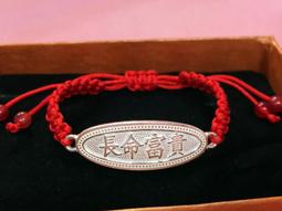 長命富貴合背鏤空花錢，清代稀有品古錢幣銅錢，如圖所示實物拍攝 歷史價格詳細信息